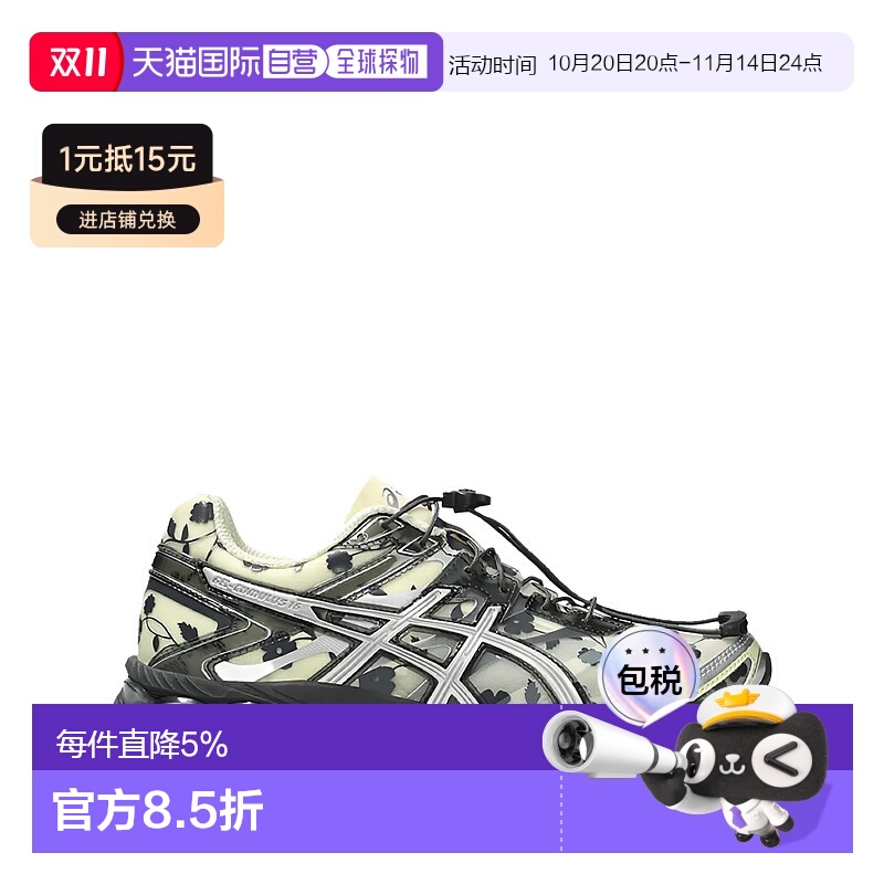 美国直邮ASICS-中性款GEL Cumulus 16 SSCB运动鞋