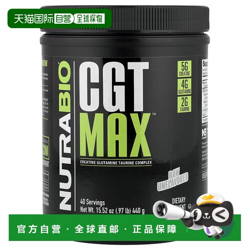 香港直邮Nutrabio Labs,CGT MAX，未加工原味，0.97 磅（440 克）