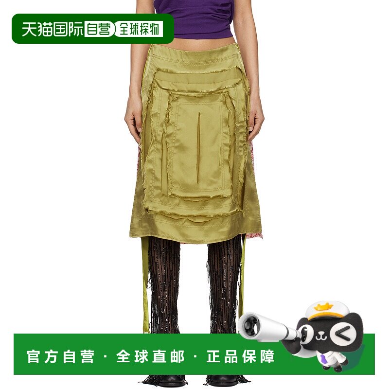 1h可退 香港直邮潮奢 Edward Cuming 女士 绿色 & 红色 Scratch T