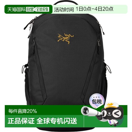 加拿大直邮始祖鸟 Mantis 26L耐磨舒适流线型多功能背包户外包