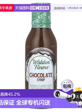 香港直发Walden Farms巧克力糖浆甜蜜美味入口顺滑浓郁醇厚355ml
