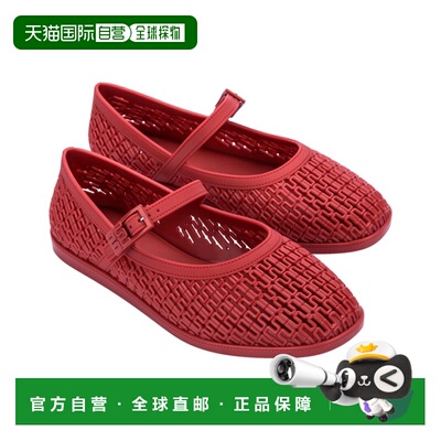 自营Melissa Shoes Harper Ballerina - red 美国奥莱直发凉鞋