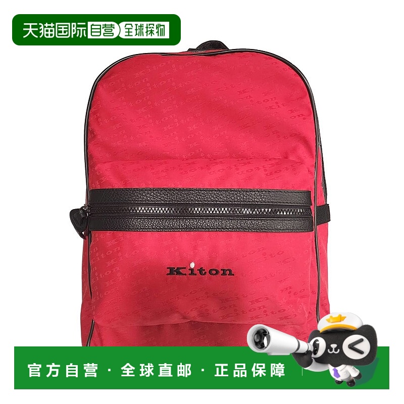自营kitonMen's Nylon Backpack In Red - red 美国奥莱直发