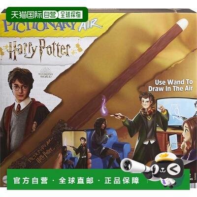 自营Mattel Pictionary Air - 哈利波特棋盘游戏 美国奥莱直发