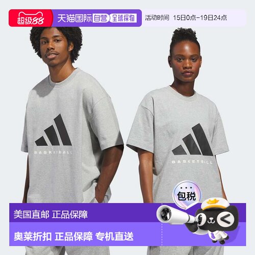 自营Men's adidas adidas Basketball Tee (Gender Neutral) - me