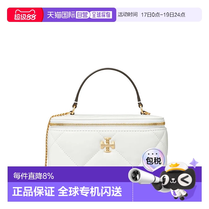 美国直邮TORY BURCH汤丽柏琦KIRA系列斜挎简约时尚女包新款