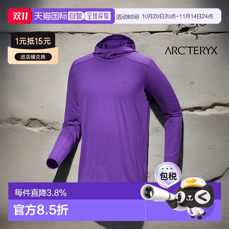 1h可退 加拿大直邮始祖鸟IONIA HOODY男士套头纯色户外连帽衣卫衣