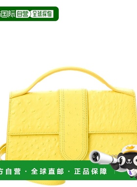 自营Jacquemus The Bambino Small Leather Shoulder Bag - yello
