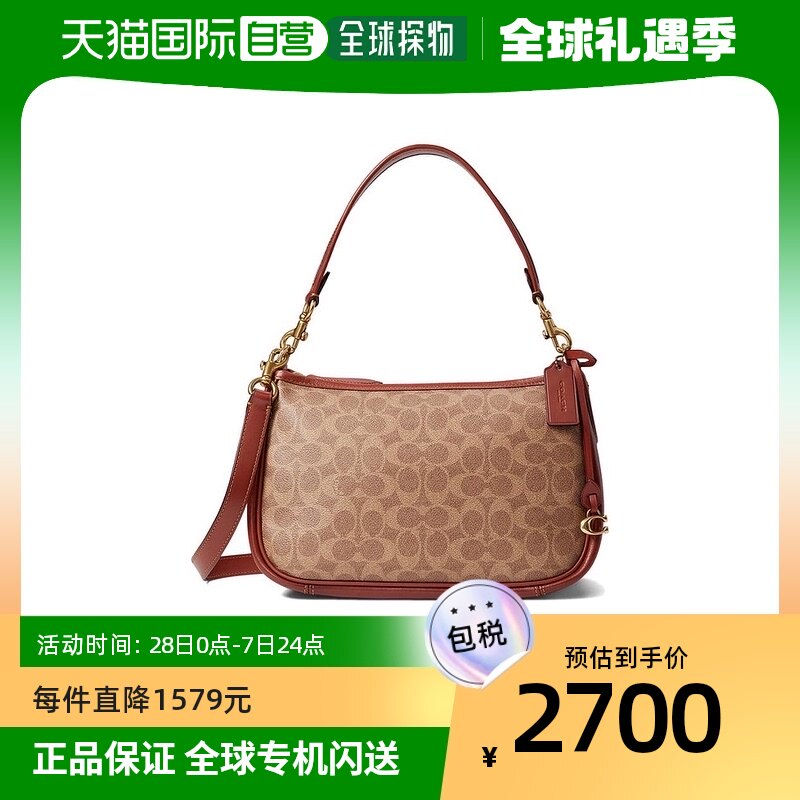 【美国直邮】coach 女士 单肩包蔻驰礼遇