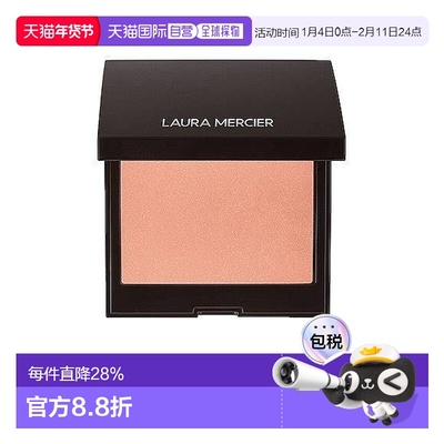 香港直邮Laura Mercier 罗拉 活力炫彩腮红#BELLINI正品