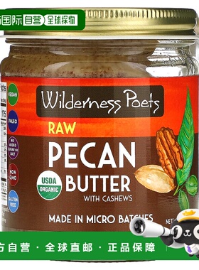 香港直邮Wilderness Poets LLC,有机未加工脂，含腰果，8 盎司（2