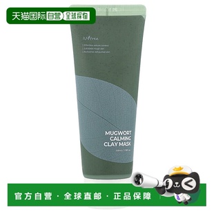 Isntree美容面膜舒缓粘土美容面膜清凉温和细腻100ml燕麦海藻洁面