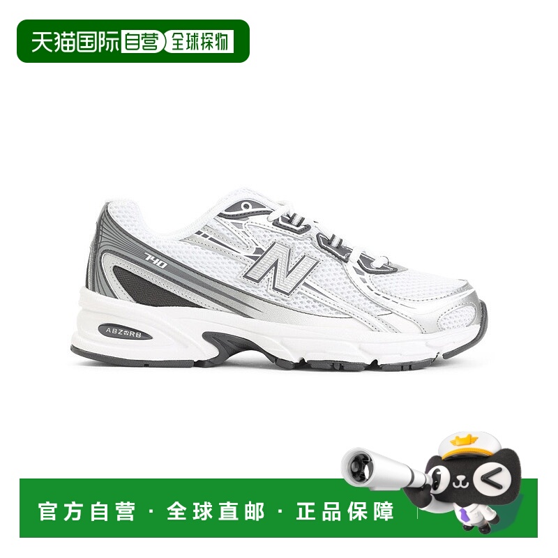自营new balanceLightweight Textile Sneakers With Cushioned R