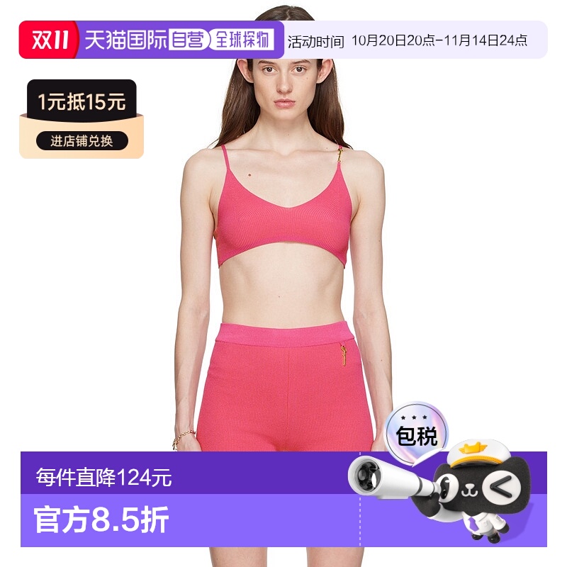 1h可退 香港直邮潮奢 Jacquemus 女士 粉色 Le Bandeau Pralu 上
