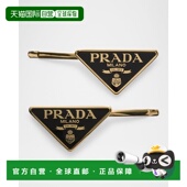 prada 1h可退 美国直邮 造型工具配件发夹发饰配饰