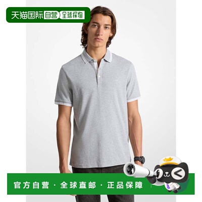 自营michael korsGreenwich Cotton Polo Shirt - heather grey