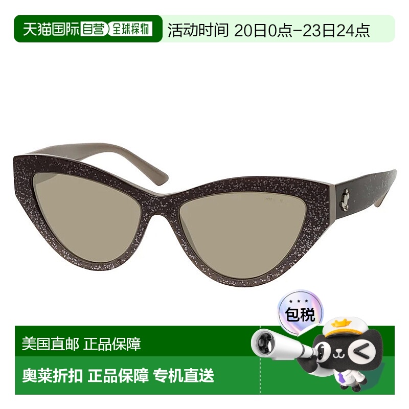 自营 Jimmy Choo JC 5004 50465A 55mm 女式猫眼太阳镜 - 沙色渐