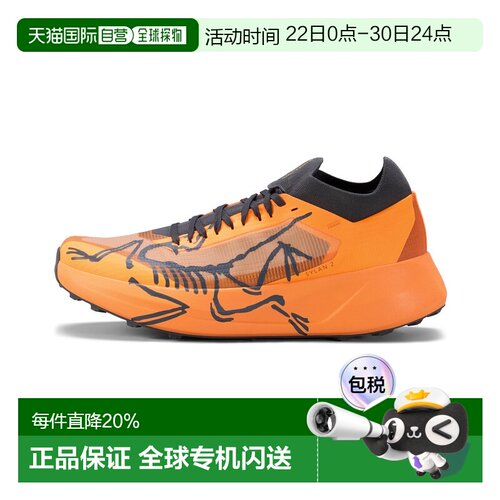 美国直邮Arc'teryx Sylan 2 男士推进式越野跑鞋