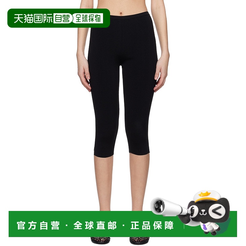 1h可退 香港直邮潮奢 TOTÊME 女士 黑色 Compact Knit 长裤 252WR