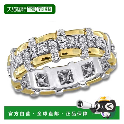 自营mimi & maxCreated Forever 1/3ct TW Lab-Grown Diamond Ete