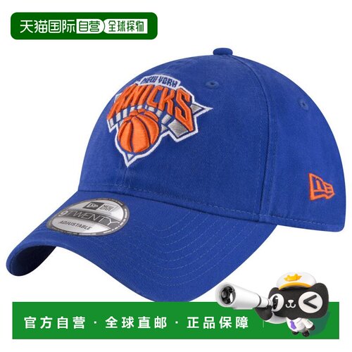 美国直邮new era 帽子 【付后1h可退】