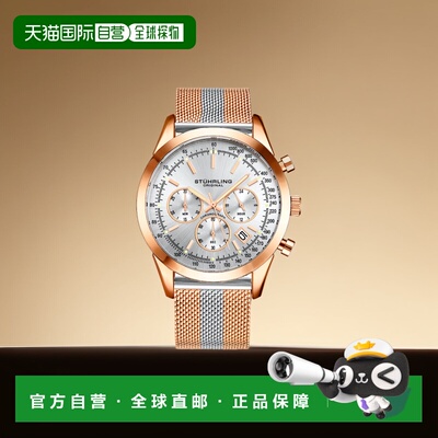自营 stuhrling originalPreston 3975 石英 44 毫米计时码表 - /