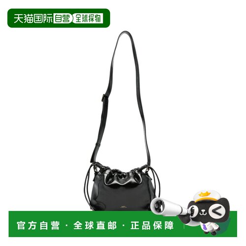 香港直邮A.P.C. 单肩包 Sac Seau PUABR F61582 HAJ