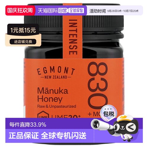 香港直邮Egmont Honey,麦卢卡蜂蜜，原始未巴氏除菌，UMF™ 20+，M