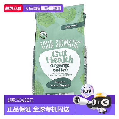 香港直发Four Sigmatic益生菌蘑菇咖啡粉中度烘焙340g