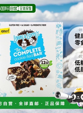 香港直发Lenny & Larry'S曲奇饼干棒9根45g巧克力巴旦木零食