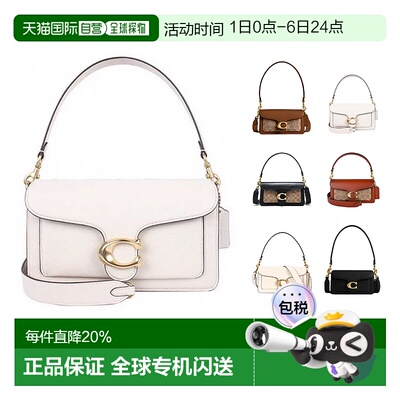 自营COACH蔻驰Tabby26/20手提腋下包单肩时尚百搭休闲CY201B4HA