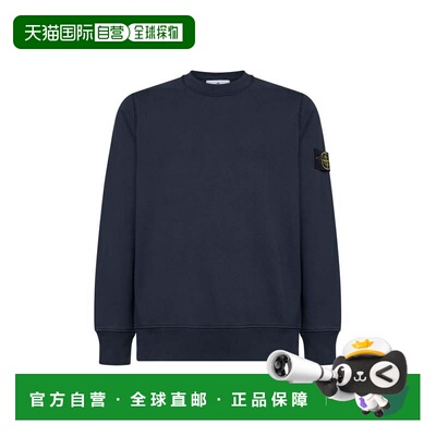 香港直邮STONE ISLAND 卫衣 L1S156100060S0051V0020长袖