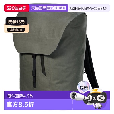 加拿大直邮始祖鸟GRANVILLE 25L男女同款徒步轻量耐磨双肩背包
