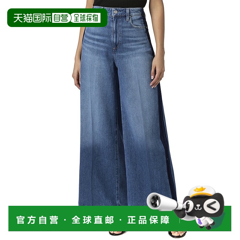 自营PAIGE Portia Nyra Jean - white 美国奥莱直发