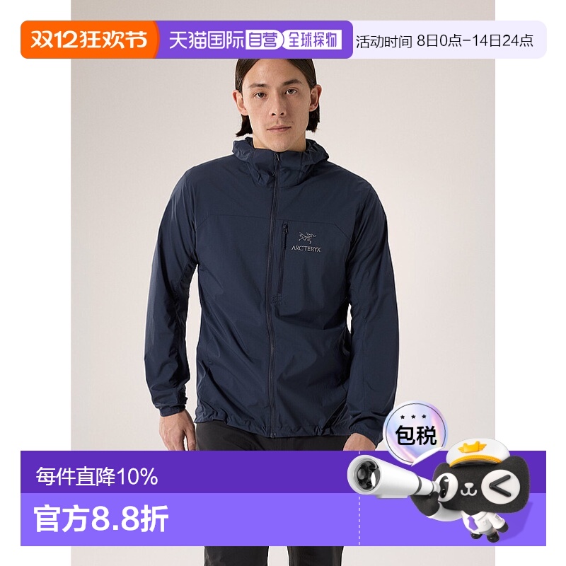 1h可退 始祖鸟Squamish Hoody男连帽防风户外皮肤衣