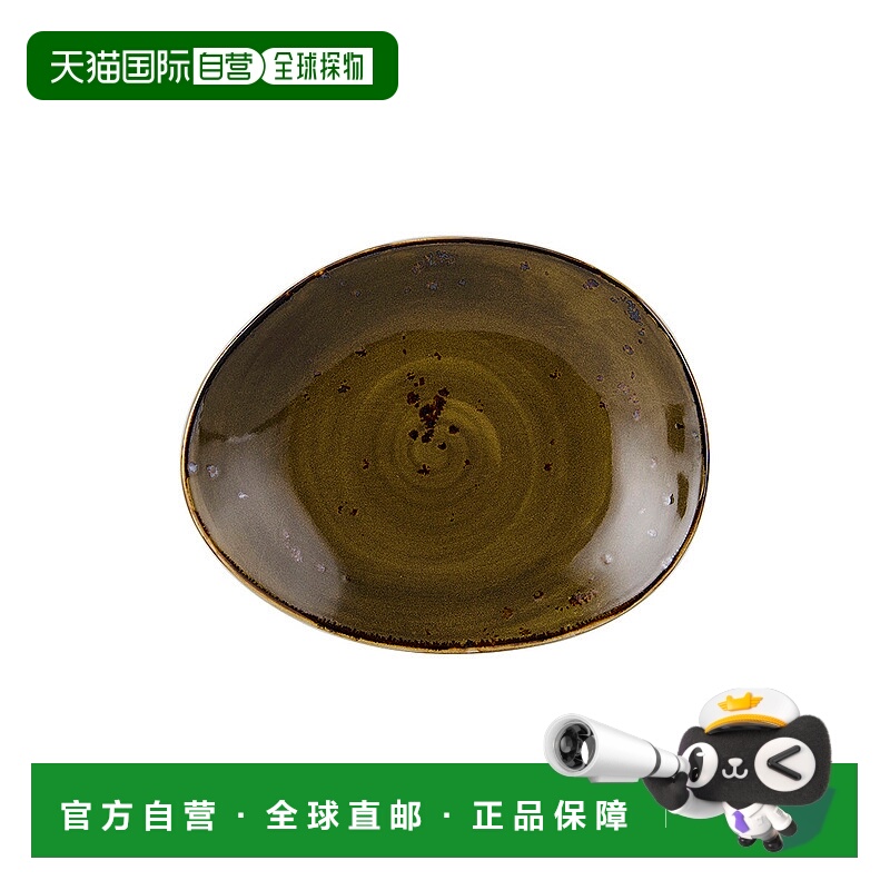 自营 tuxtonArtisan Geode 椭圆板 8-3/8\