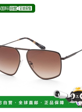 自营Michael Kors Men's Silverton 58mm Sunglasses - green sol