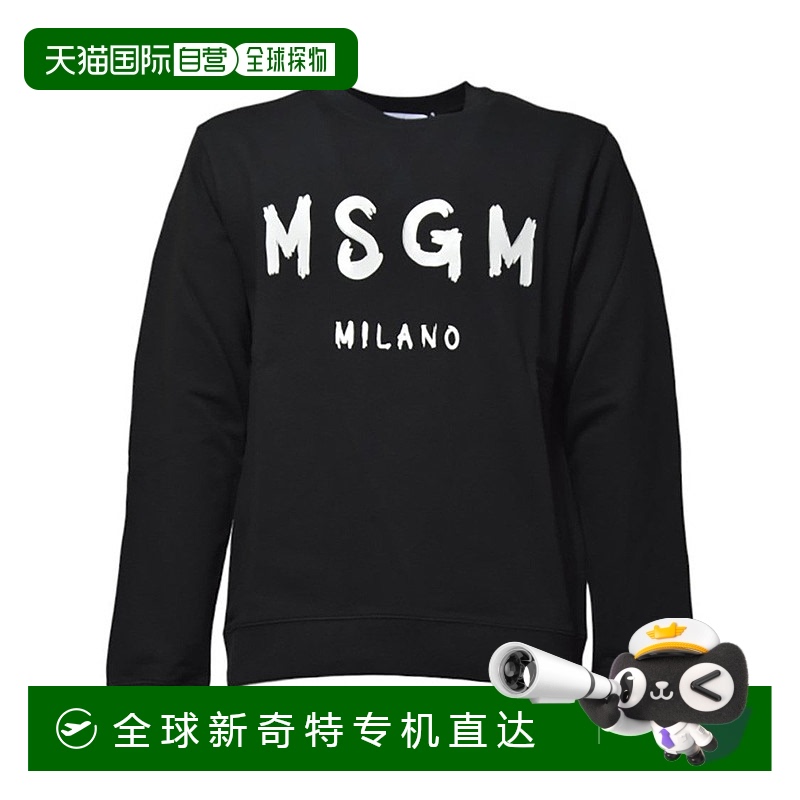 自营 msgm黑色棉质圆领运动衫，带刷子标志印花-黑色 【美国奥莱