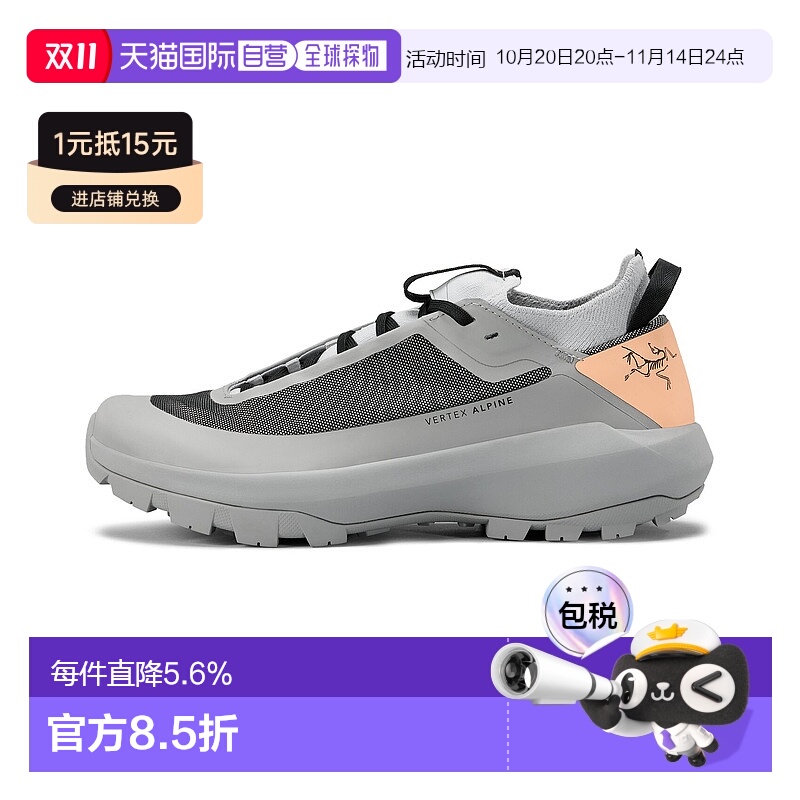 加拿大直邮始祖鸟Vertex Alpine女户外运动透气舒适登山鞋