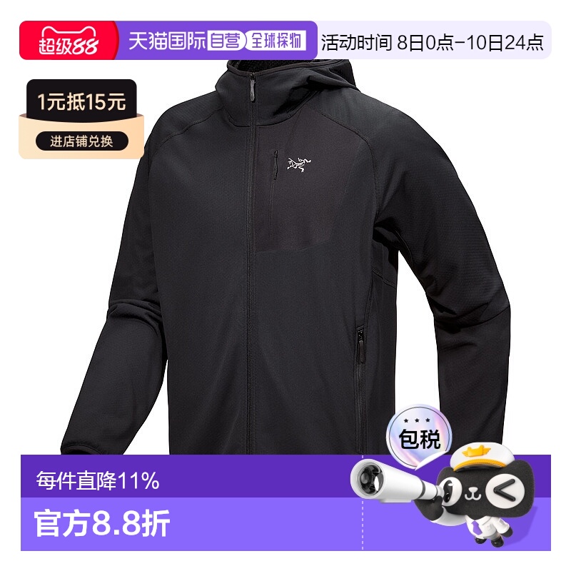 1h可退 加拿大直邮始祖鸟Delta男士抓绒外套 透气耐用柔软