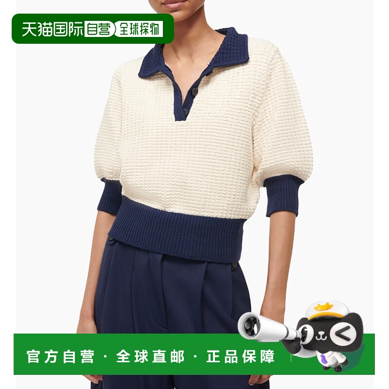 自营Staud Women's Altea Sweater, Ivory/Navy 美国奥莱直发