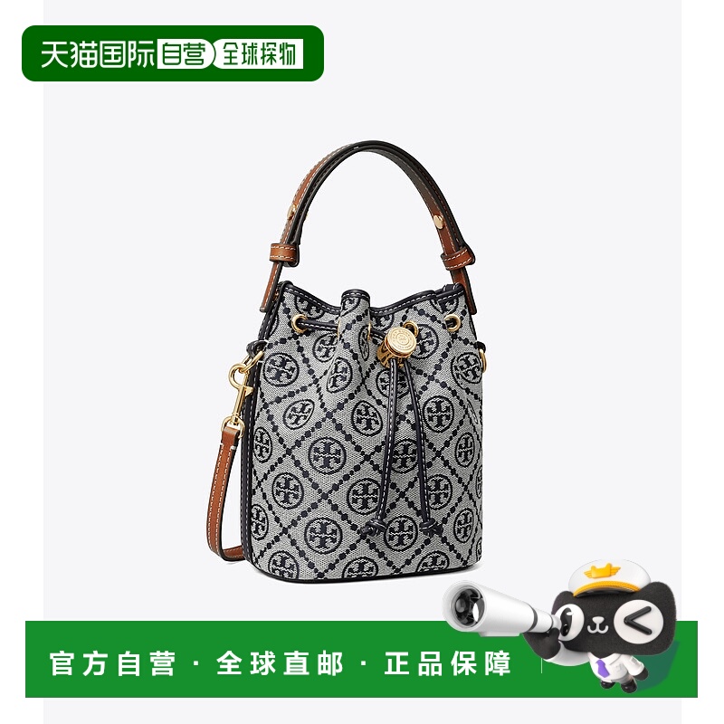 美国直邮TORY BURCH汤丽柏琦 T Monogram女款水桶包166415时尚