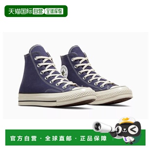 自营 converse匡威Chuck 70 Hi A04589C运动鞋男式美国12号蓝色帆