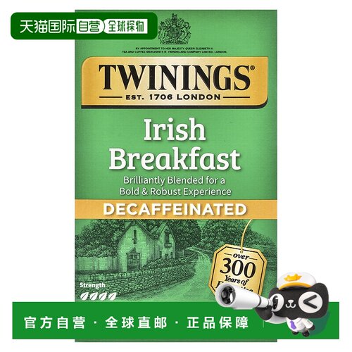 香港直邮川宁,全红茶，爱尔兰式早餐，脱因，20 茶包，1.41 盎司4