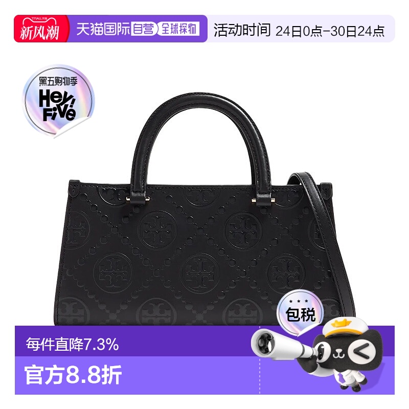 香港直邮TORY BURCH汤丽柏琦女款T Monogram 品牌印花拉链开合 皮