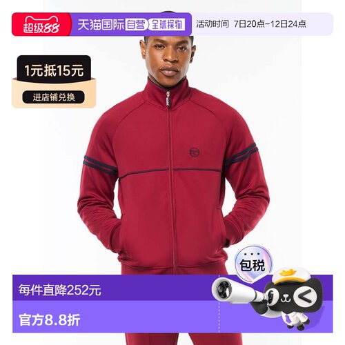 美国直邮自营sergio tacchiniOrion Track Jacket - rhubarb 美