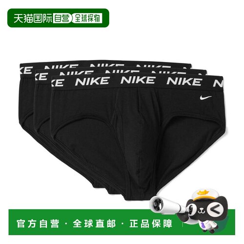 美国直邮nike 男士 内裤耐克三角裤 【付后1h可退】