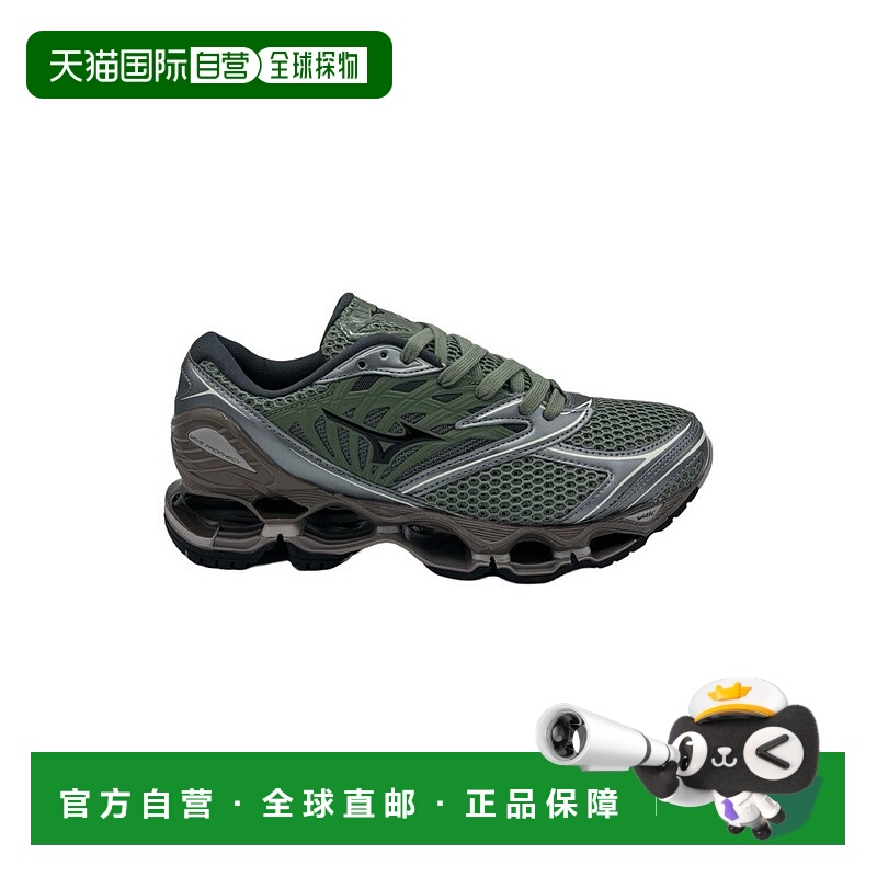 自营mizunoWave Prophecy L龙舌兰绿/黑/铁W运动鞋-多色 美国奥莱