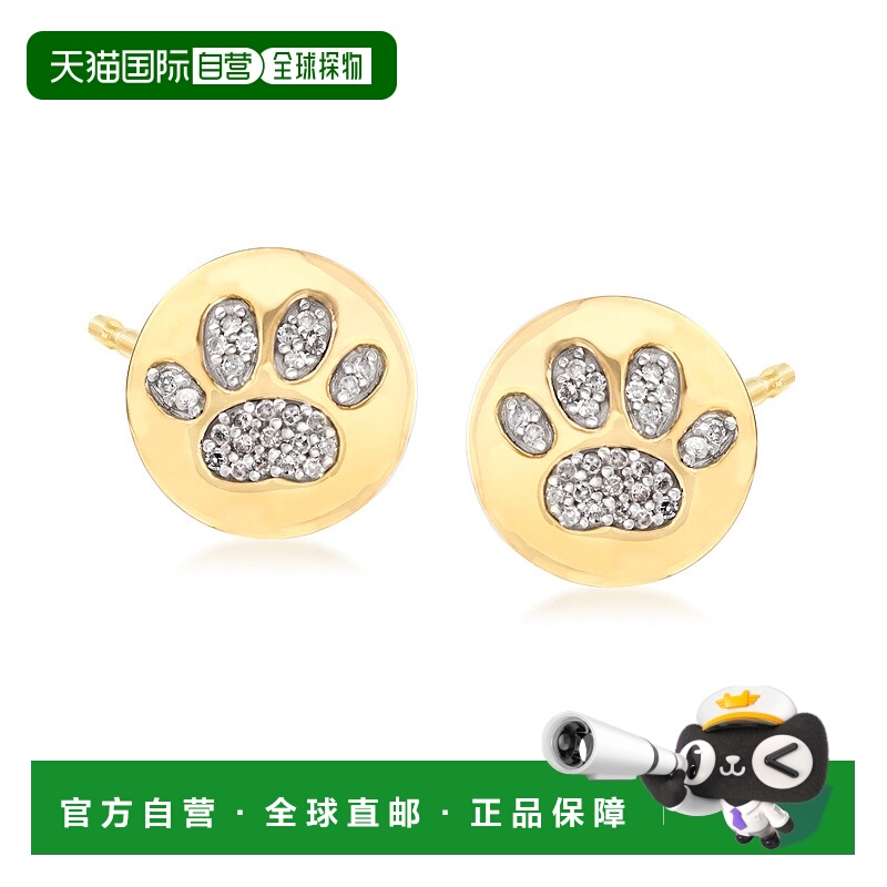 自营 925 纯银 18 克拉黄金 Ross-Simons 钻石爪印耳钉 - 白色 美