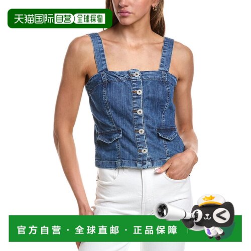 自营Ichi Ihbonnies To Denim Top - blue 美国奥莱直发